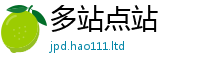 77777788888王中王正版任二四六香香资料期期准用途